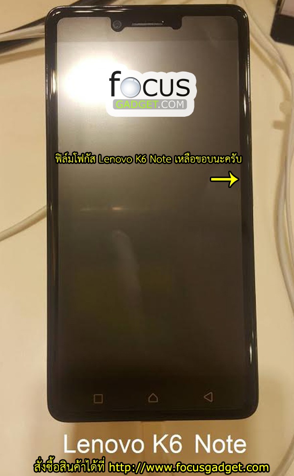 ตัวอย่างฟิล์ม Lenovo K6 Note