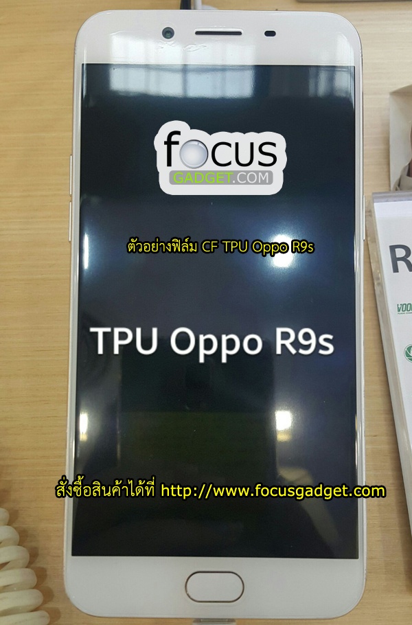 ตัวอย่างฟิล์มลงโค้ง TPU สำหรับ Oppo R9s