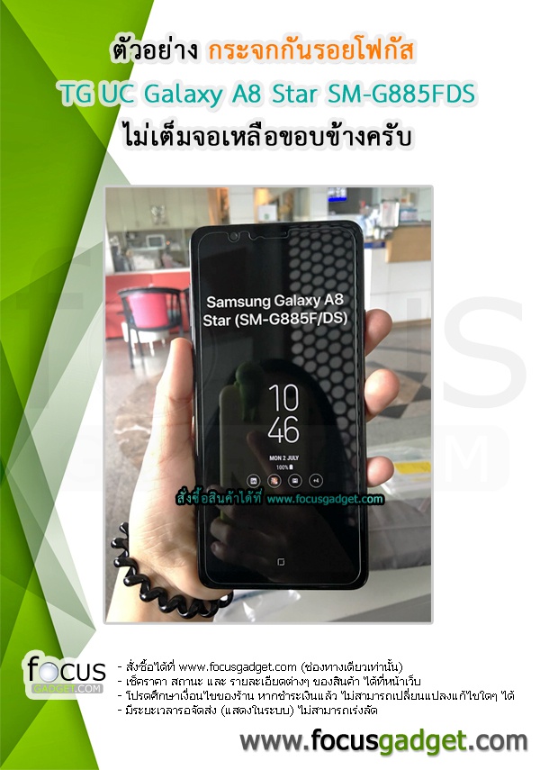 กระจก Samsung Galaxy A8 Star